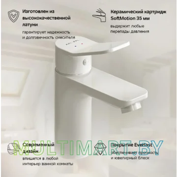 Смеситель AM.PM F88A02133 (белый) картинка 3